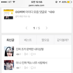 [EXO] 지금 엑톡 ㅈㄴ <b>평화</b>로운 거 같아