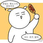 [추반좀] 중2인데 <b>한쪽</b>만 귀 뚫을까