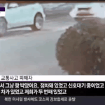 [댓글부탁해] 태연 교통사고 팩트 (<b>cctv</b>영상포함)