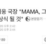 [방탄소년단] 후보선정이 ㄹㅇ개웃김