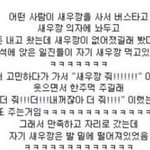 [조언부탁해] 나 우리반 은따됐어...ㅎ