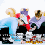 [EXO] 인팤안한 <b>다람쥐</b>어머님들