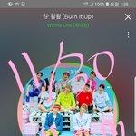 [강다니엘] 와..이거실화냐