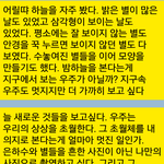 [댓글부탁해] <b>진로선택</b> 생기부 수정한건데 이것도 이상하냐..