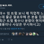 유아인 내년 2월 자살예고