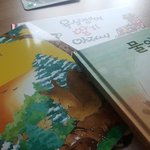 발표력까지도 높아지는 <b>독서</b>논술