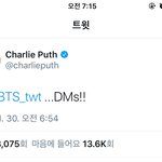 [방탄소년단] 정구가 빨리 <b>디엠</b> 확인해!!!