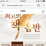 [방탄소년단] 와 차이 좀 심하다.....