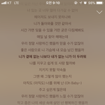 [헤어진후에] <b>사실상</b> 이게 제일 두렵네요...
