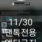 [뉴이스트] 화장품 모델 + <b>화보</b> 사진