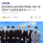[방탄소년단] 이삐들 K/BS <b>신년</b>특집이야