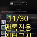 [뉴이스트] 나앤나 쩨<b>아리</b> 티저