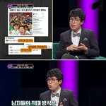 [EXO] 우리언급된거봐