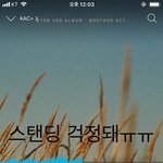 [BTOB] 콘서트 스탠딩