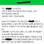 [꼭봐주세요] ㅂㅅㅈ<b>씨</b>에 대한 못다<b>한</b>이야기