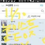 [뉴이스트] ㅁ ㅏ ㅁ ㅏ 헤븐 직캠