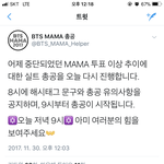 [방탄소년단] ⚠️8시 해시공개, 9시 <b>실총</b>⚠️