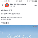 [세븐틴] 헐 우리 <b>the</b> 샘 모델ㅜㅜ