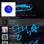 [뉴이스트] 클릭별(스타) <b>워즈</b> 공짜별