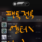 [뉴이스트] 밑글 '<b>프듀</b>전부터' ㅂㅁㄱ(내용O)