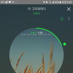 [BTOB] <b>처음</b> 콘서트가는데 도와주세여ㅠ.ㅠ