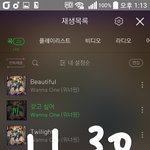 [강다니엘] 171129 뫄뫄 <b>레카</b>+엔딩 과질