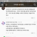 [댓글부탁해] <b>나얼</b> 노래 댓글창 어그로들 개웃기넼ㅋㅋㅋ