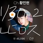[황민현] HK 도착 <b>플뷰</b>