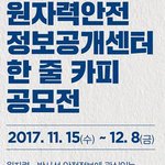 엄청 쉬운 <b>한</b><b>줄</b>카피 공모전