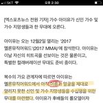 [아이유] 멜뮤 <b>지은이</b> 이름에게할듯!