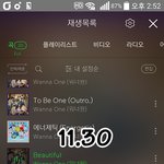 [강다니엘] 171130 홍콩 도착 <b>플뷰</b>