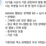 [EXO] 몇년간 리팩을 합쳐왔는데 올해ㅈㄹ하는거 <b>노이</b>해 그럼