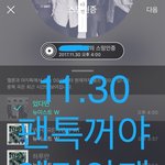 [뉴이스트] ㅁㅁ<b>공트</b>