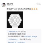 [EXO] <b>조카</b> 웃곀ㅋㅋㅋ 이거 보셈ㅋㅋㅋㅋㅋㅋㅋㅋㅋㅋㅋ