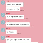 [꼭댓글부탁] <b>남친집</b>에서 상치운걸로 헤어지는거 정상이죠?