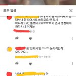 유튜브 초딩들 개빡침ㅆ1ㅂㅋㅋㅋㅋㅋㅋ