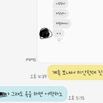내가 또<b>라이</b>냐고 올린 쓰닌데 욕했다고 아빠한테 혼났다