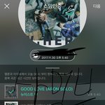 [뉴이스트] 사먹북은 언제나 옳다