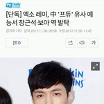 [EXO] 아이돌연<b>습생</b>심사할시간은 있고 아이돌할시간은