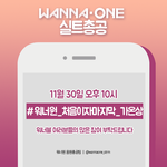 [박지훈] ✔10시 <b>실총</b> 공지