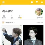 [EXO] 제발 리쇼 좀 <b>시간얼마</b> 안 남음