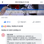 [모두드루와] 야 태연사고피해자 전부 다 <b>주작</b>이었음ㅋㅋ