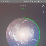 [세븐틴] 이제 그만