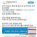[방탄소년단] ⚠️뫄뫄 9시 총공 유의<b>사항</b>+총공자료⚠️