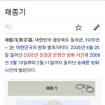 숭례문 화재범 곧 나오겠는데