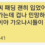 [ㅋㅋㅋㅋㅋ] 우리 엄마 짱웃겨 ㅋㅋㅋㅋㅋ