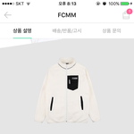 이거 많이 별로야..?