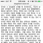 아아아아아<b>아악</b>