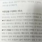 [댓글부탁해] ㅁㅊ나 다리찢기하다가 <b>핏줄</b>끊김;;;