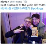 [방탄소년단] 피도기프로듀서 형님 <b>수상</b>하셨네